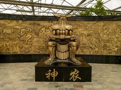 -兰陵国家农业公园