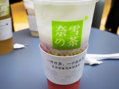 -奈雪的茶(亨特国际广场店)