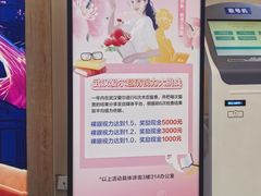 -武汉大学附属爱尔眼科医院(湖北总院)