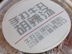 -西少爷(五道口店)