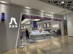 -兰岛广场(白沙路店)