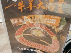 -呷哺呷哺 黄金牧场 (旧宫永辉超市店)