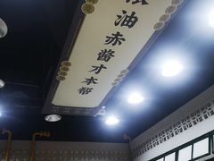 -阿金大白·上海菜馆(新天地店)