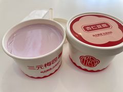 -三元梅园(永定路店)