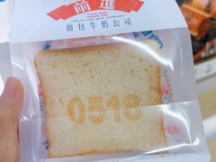 -红星前进面包牛奶公司(君太店)