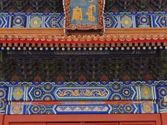 -北京市劳动人民文化宫(太庙)