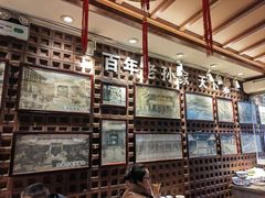 -毅祥斋老孙家泡馍(北院门鼓楼店)
