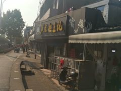 -芦庄超王记(中桥店)