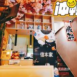 约会必去的长沙超人气日料 信本家！
