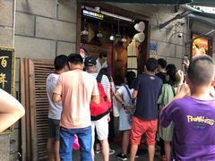 -叶氏麻糍(鼓浪屿店)