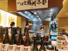 -一豚轩·烧鸟·豚骨拉面(五四路店)