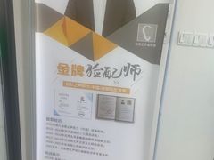 -自然之声助听器·呼吸机(康桥旗舰店)