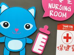 -蒙特利亲子乐园