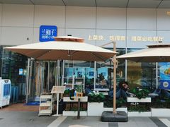-兰湘子·湘菜小炒(长安万科广场店)