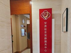 -飞天食府(飞天大厦店)