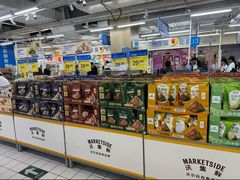 -沃尔玛(平阳鳌江店)
