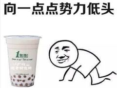 -1点点(长龙地铁店)