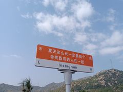 -清境桃源