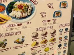 -魏家凉皮(协和店)