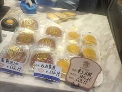 -广隆蛋挞王(农讲所店)