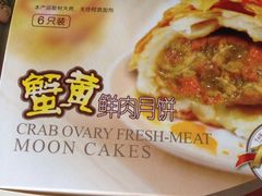 -泰康食品有限公司食品厂