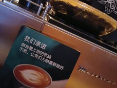 -星巴克臻选(沈阳大悦城店)