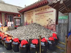-摔碗酒(永兴坊店)