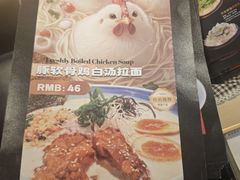 -雷门拉面·现熬骨汤(凯德来福士店)