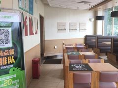 -德克士(元氏店)