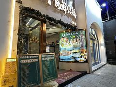 -喜聚薈·花膠雞海鮮火鍋(越秀店)