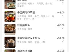 -宋小谨·泉州菜(西沙湾店)