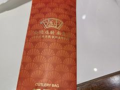 -金陵后厨·南京菜(新街口秣陵路店)