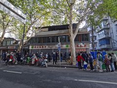 -袁大头包子(光华路店)