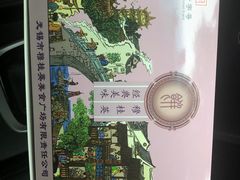 -穆桂英美食·荣巷店