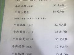 -来顺成饭庄