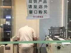 -上海哈尔滨食品厂(汇联商厦店)