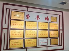 -白家高记肥肠粉(总店)