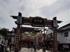 -东台西溪天仙缘景区