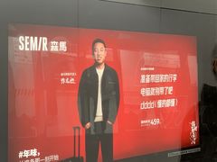 -东方体育中心(地铁站)