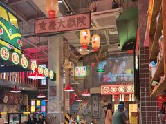 -江北北火锅馆·公路夜市(魏公村店)