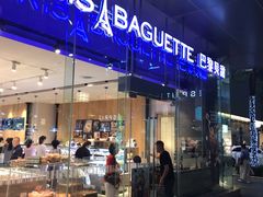 -巴黎贝甜(大宁国际商业广场店)