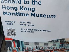 -香港海事博物馆