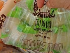 -闻酥园(青羊区人民中路店)