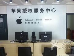 -铭修苹果华为手机平板维修服务(杨浦区店)