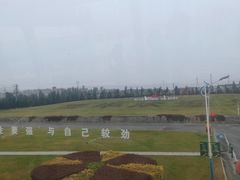 -蒙牛工业旅游景区