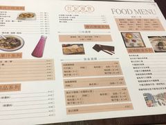 菜单-左记港食(融科天城店)