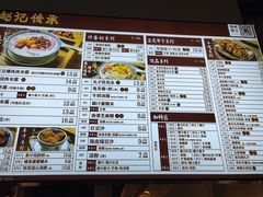 -老廣糖水铺(乐汇城店)