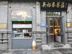 门面-鲜鱼口老字号美食街