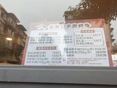 -老黄记手撕烤兔(玉林街店)