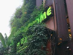 -外婆家(杭州马塍店)